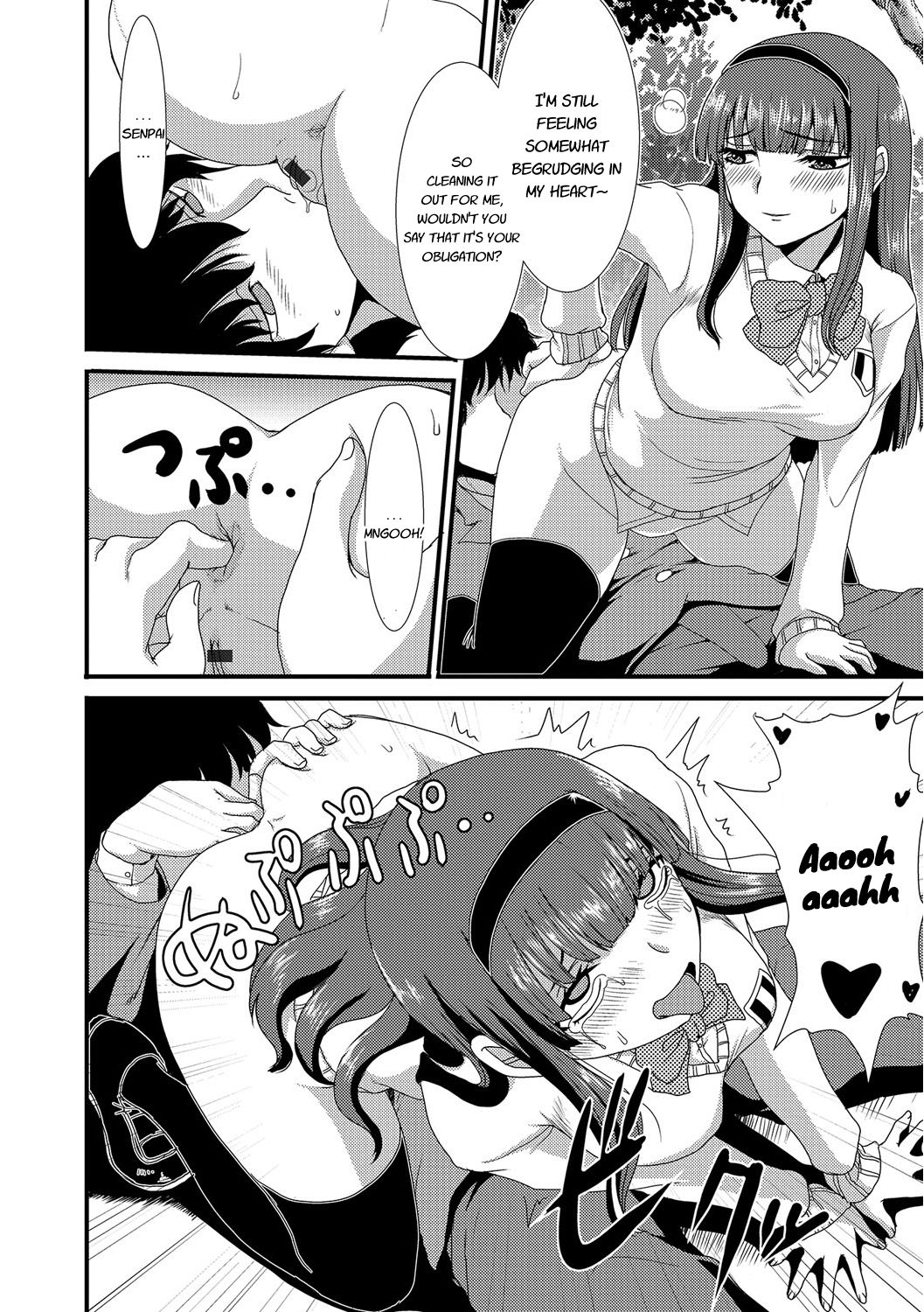 Mou... Dashitai - I want to defecate! - Page 17