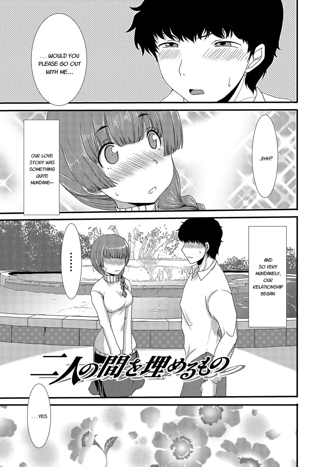 Mou... Dashitai - I want to defecate! - Page 40