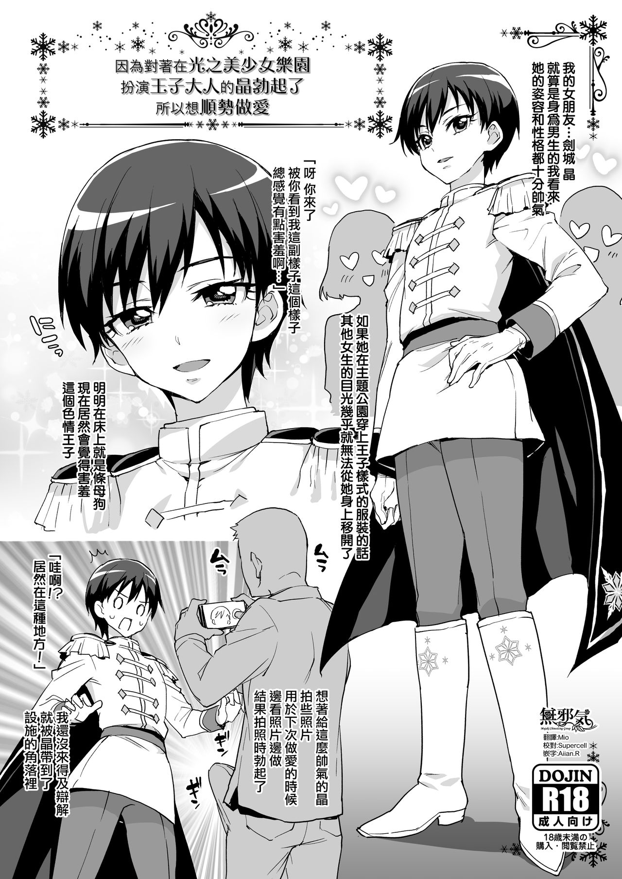 Preview page 1