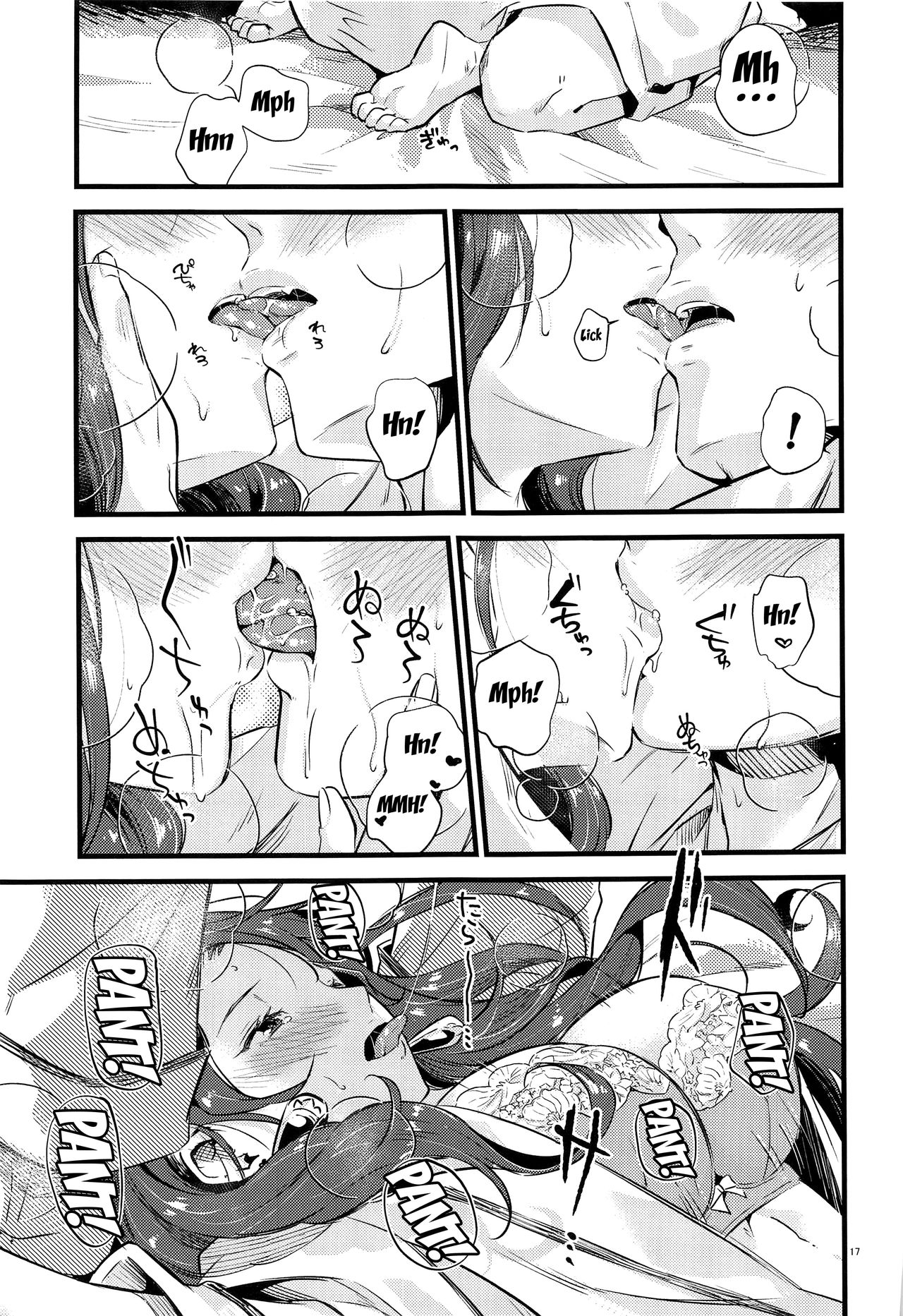 HOTEL Enbarr Sennyuusen | HOTEL Enbarr Infiltration - Page 16