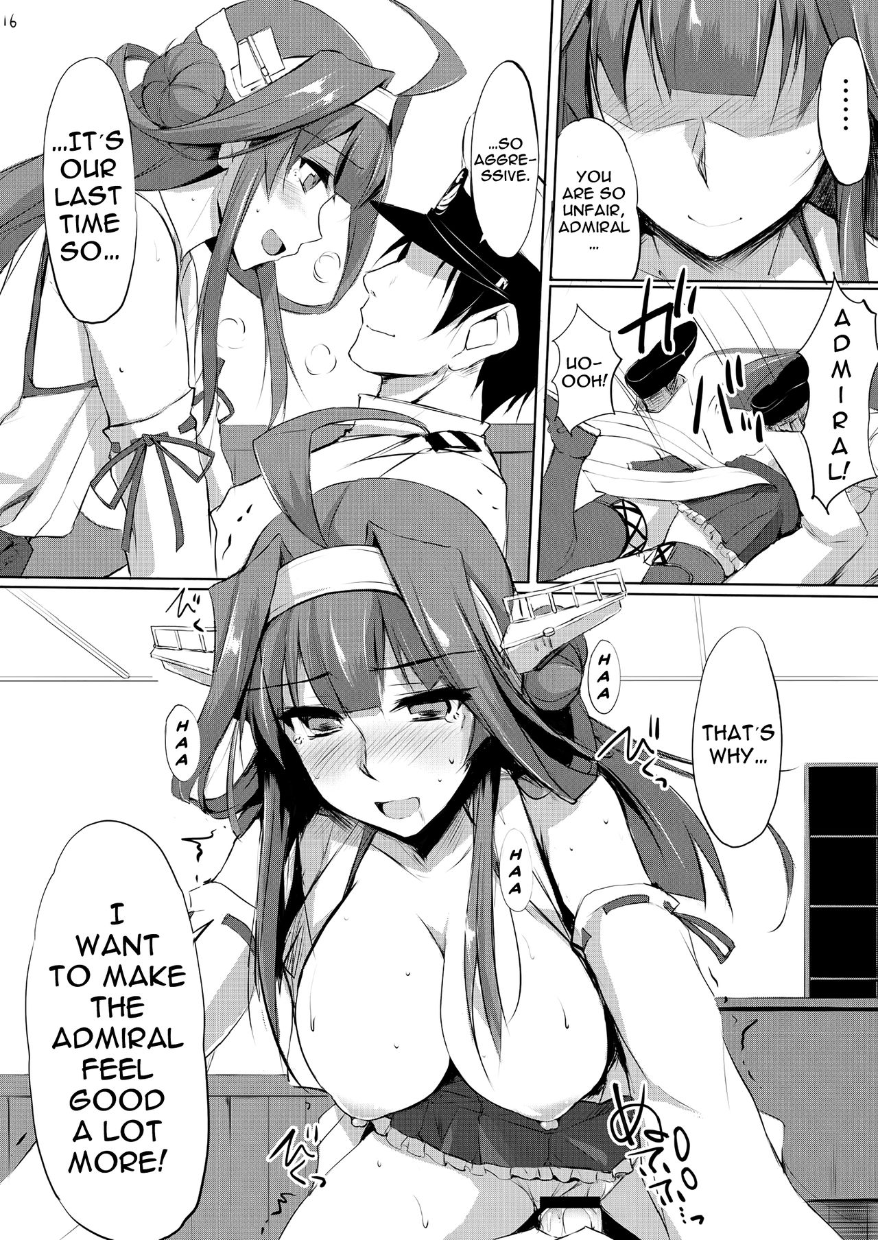Kongou Rhapsody. - Page 15