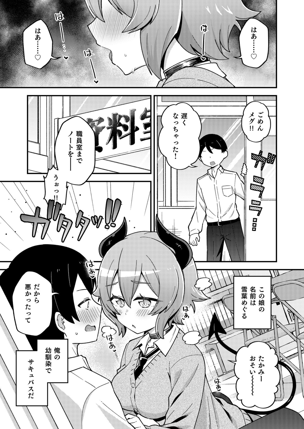 Preview page 5