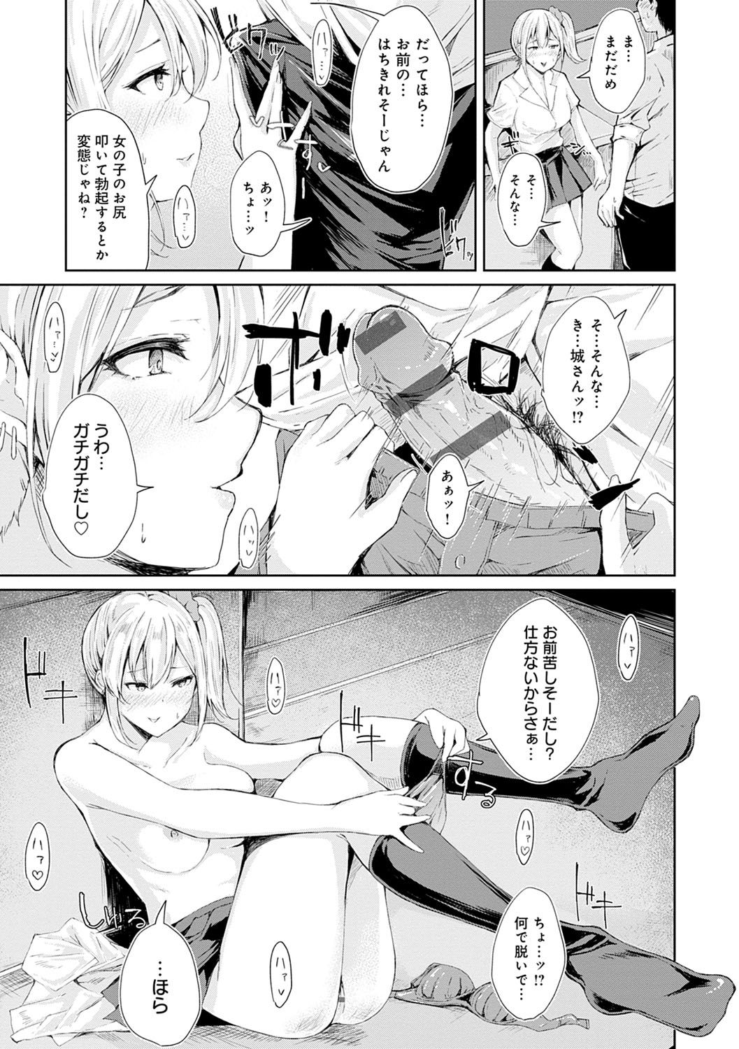 Johdoh Citrous - Page 128