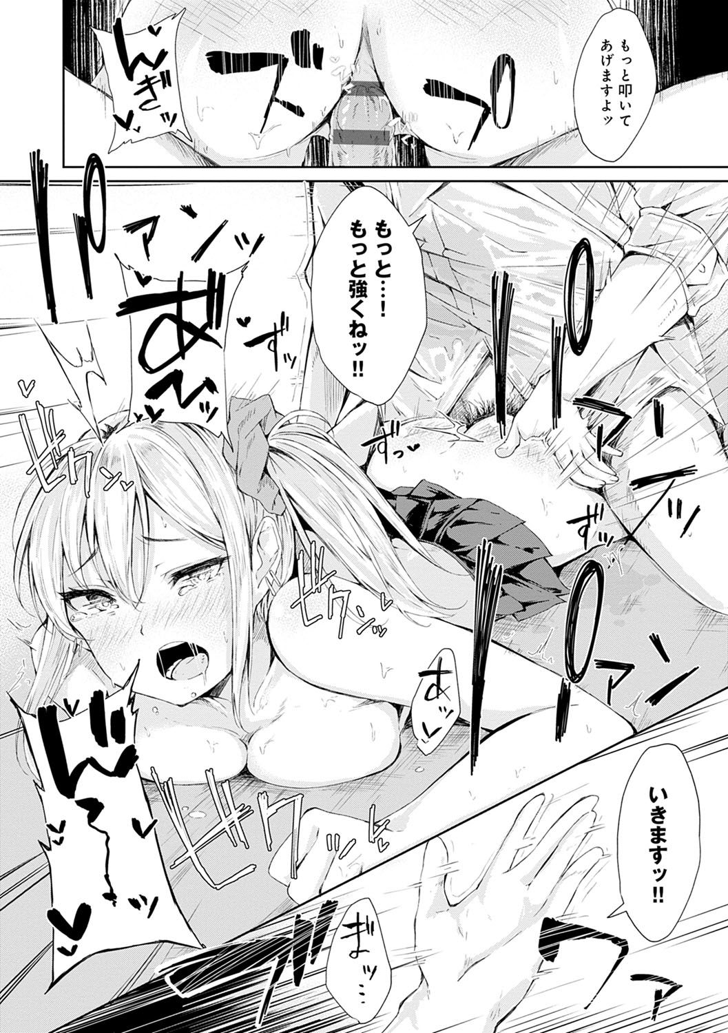 Johdoh Citrous - Page 137