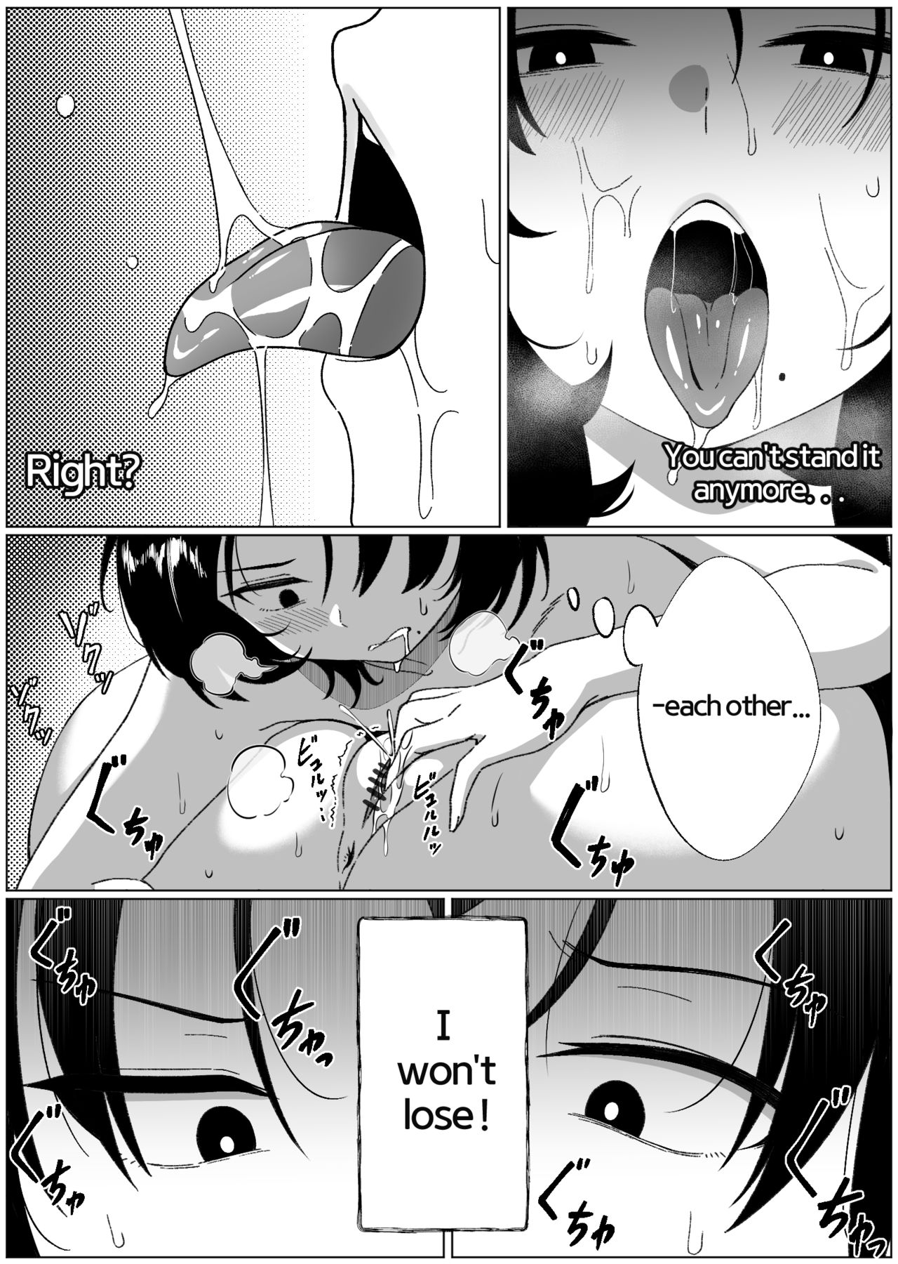 Mirror Collection 3 - Page 23