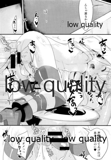 Naisho no Shimakaze-kun. - Page 21