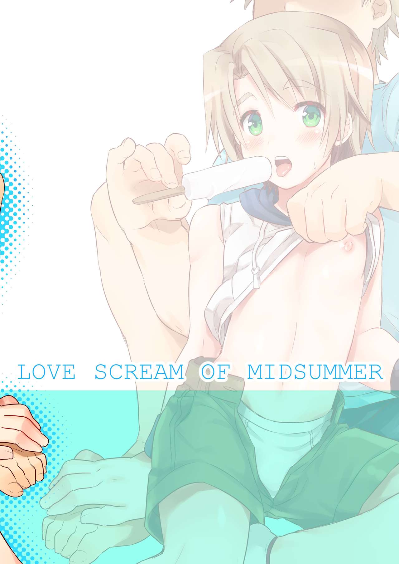 Manatsu no LOVE (Ai) SCREAM - Page 32