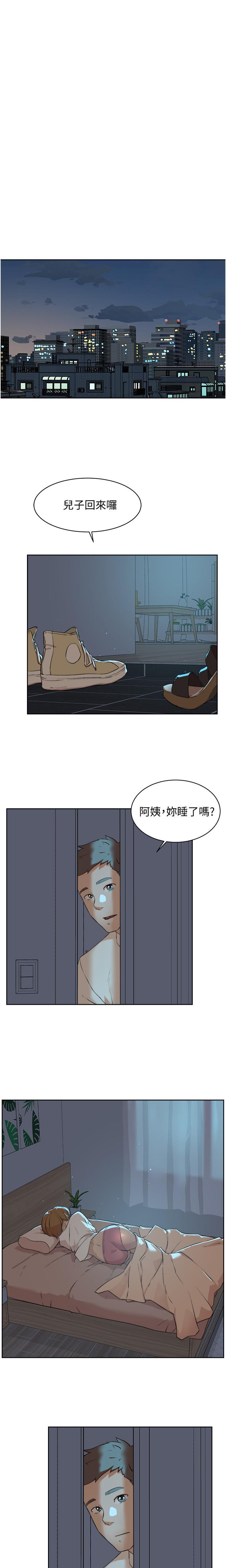 AMIGOS 01-07 CHI - Page 39