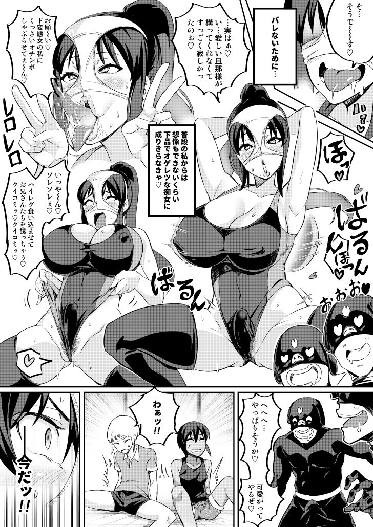Touma Senki Cecilia Episode 1~4 - Page 41
