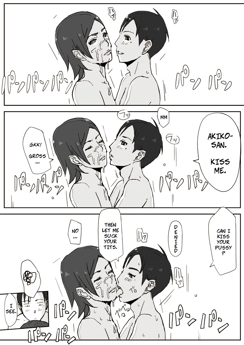 Erotic House After - Akiko 1 - Page 18