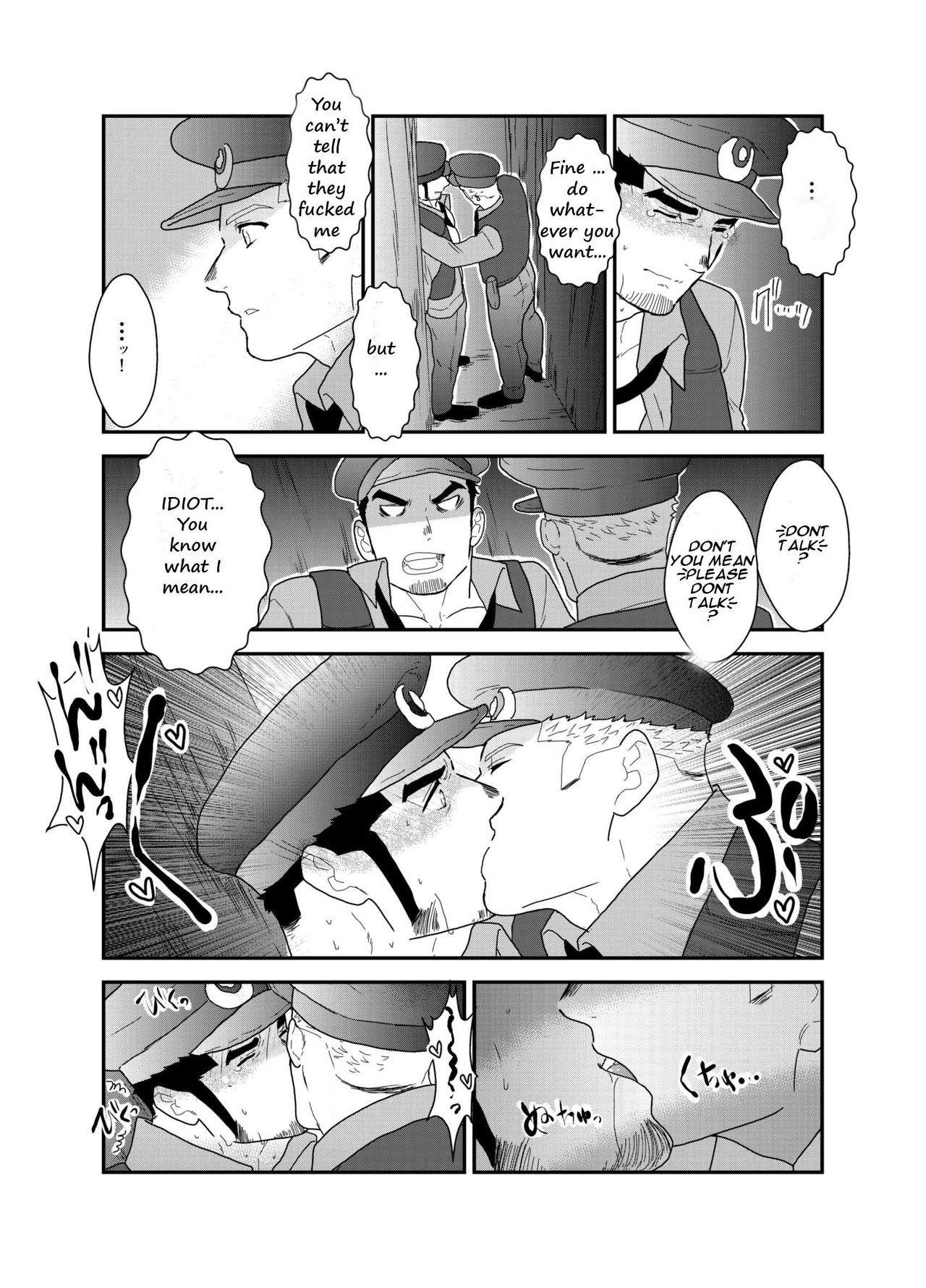 Zoku x2 Ore, Tsukamarimashita. | I Was Captured. 3 - Page 14