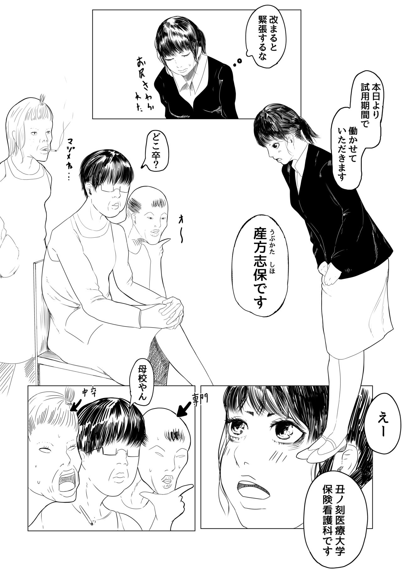 Preview page 6