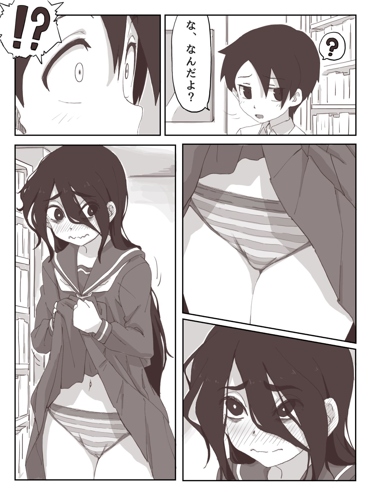 Senpai, Te ni Dashite Kudasai! - Page 10
