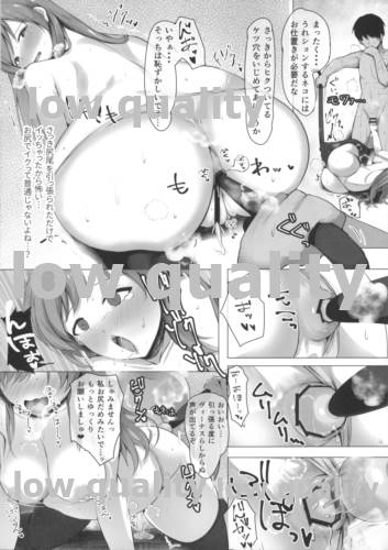 Nitta Minami no Ayamachi - Page 16