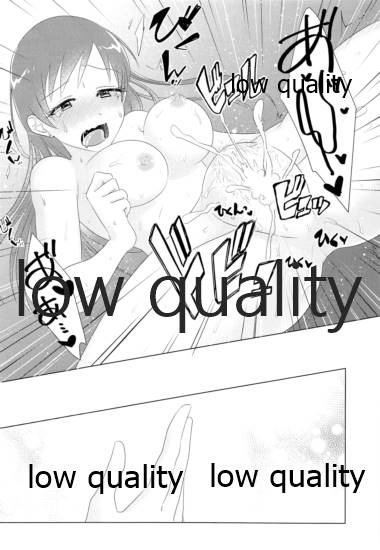 Ashita wa Oyasumi desu kara - Page 23