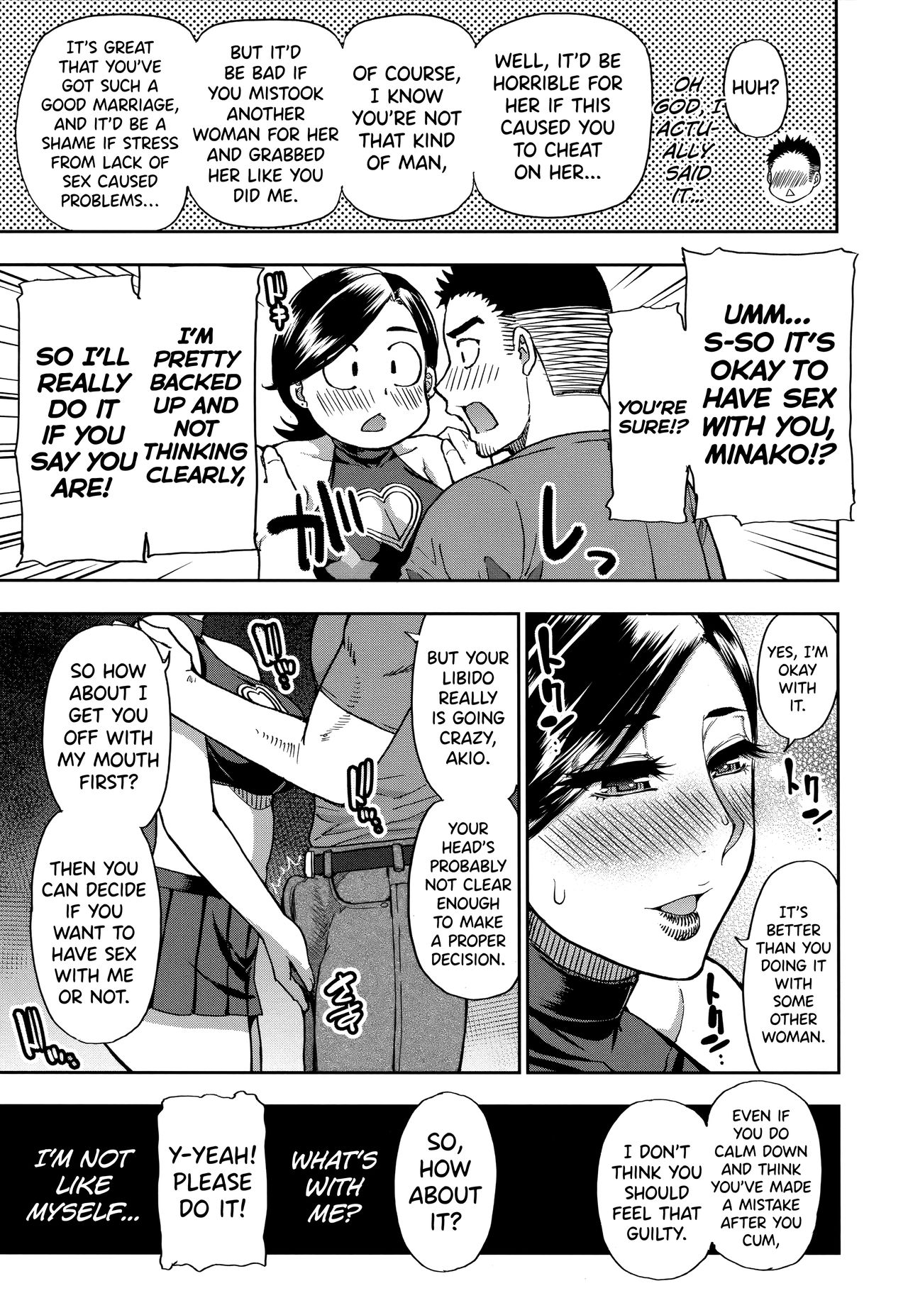 Page 13 of [Shunjou Shuusuke] Anoko no Kawari ni Suki na dake Ch. 1-3 | Do Anything You Like To Me In Her Place Ch. 1-3 [English] =TLL + biribiri=