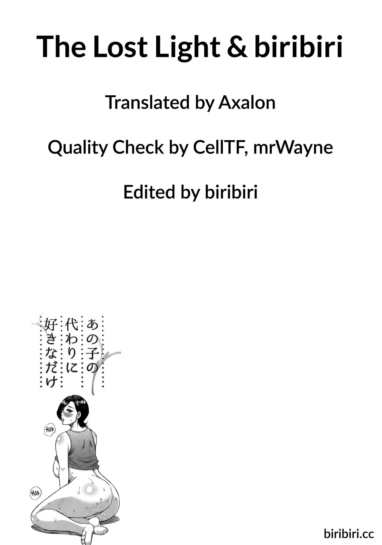 Page 85 of [Shunjou Shuusuke] Anoko no Kawari ni Suki na dake Ch. 1-3 | Do Anything You Like To Me In Her Place Ch. 1-3 [English] =TLL + biribiri=