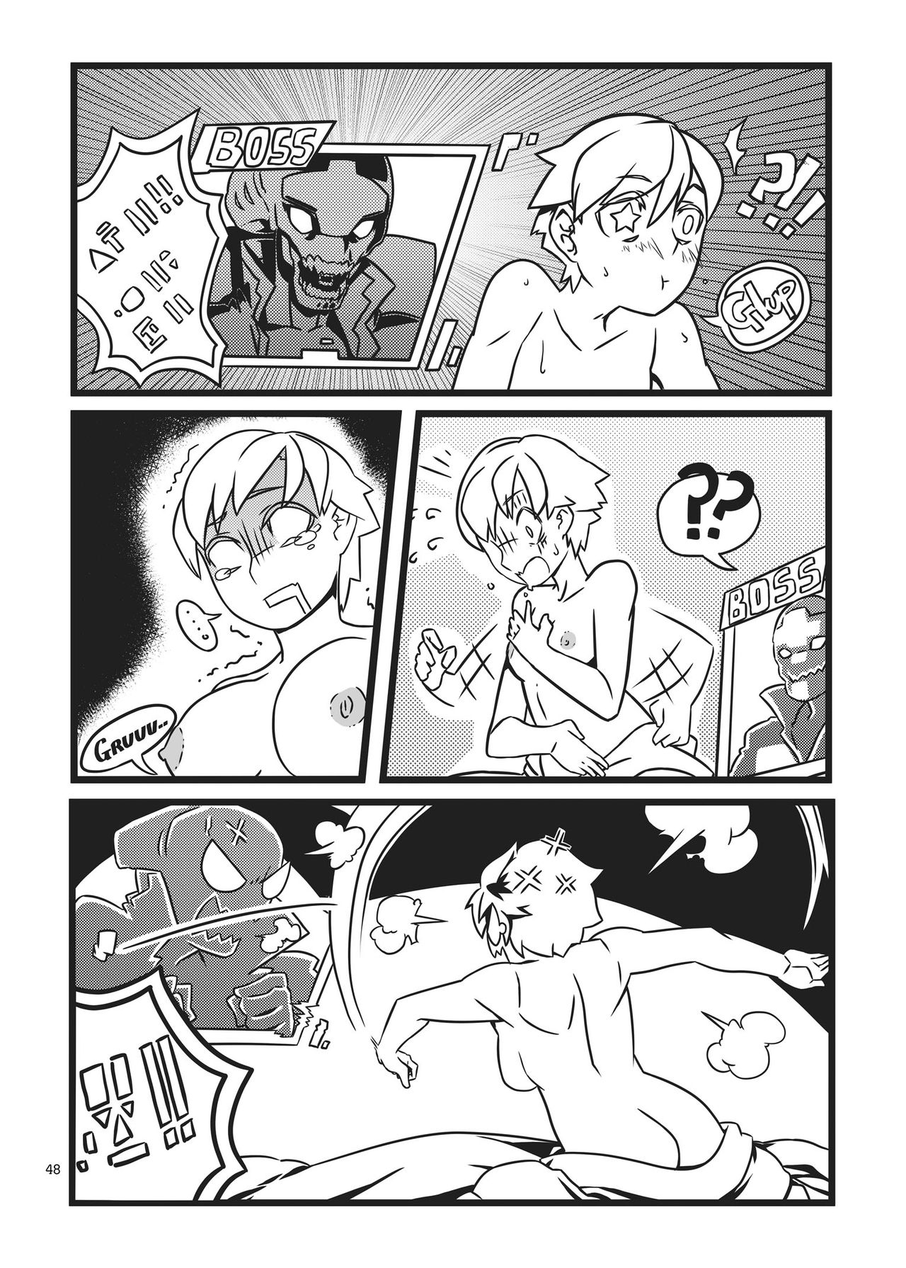Space Auction - Page 10