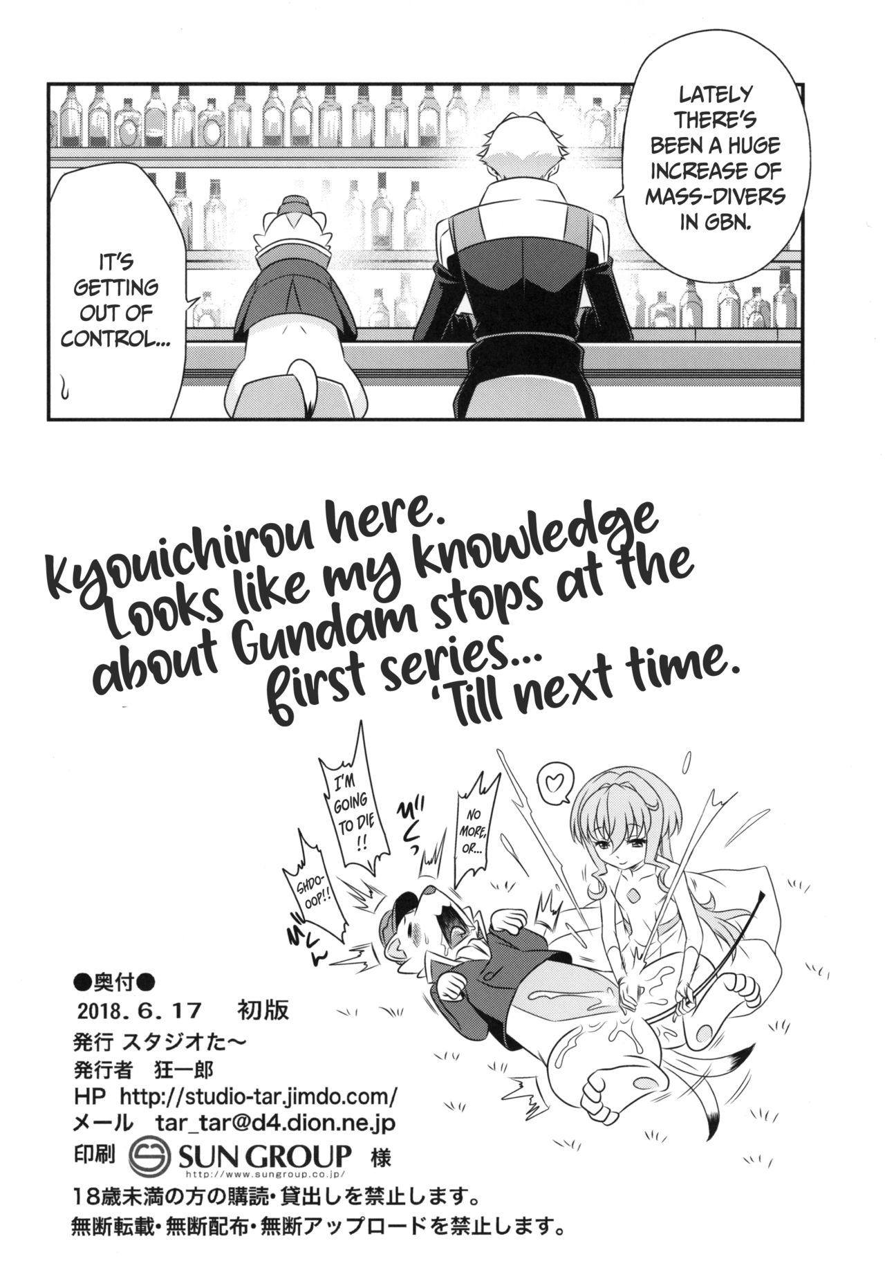 Sara-chan de Mass-Diver!! | Mass-diving in Sarah-chan!! - Page 26