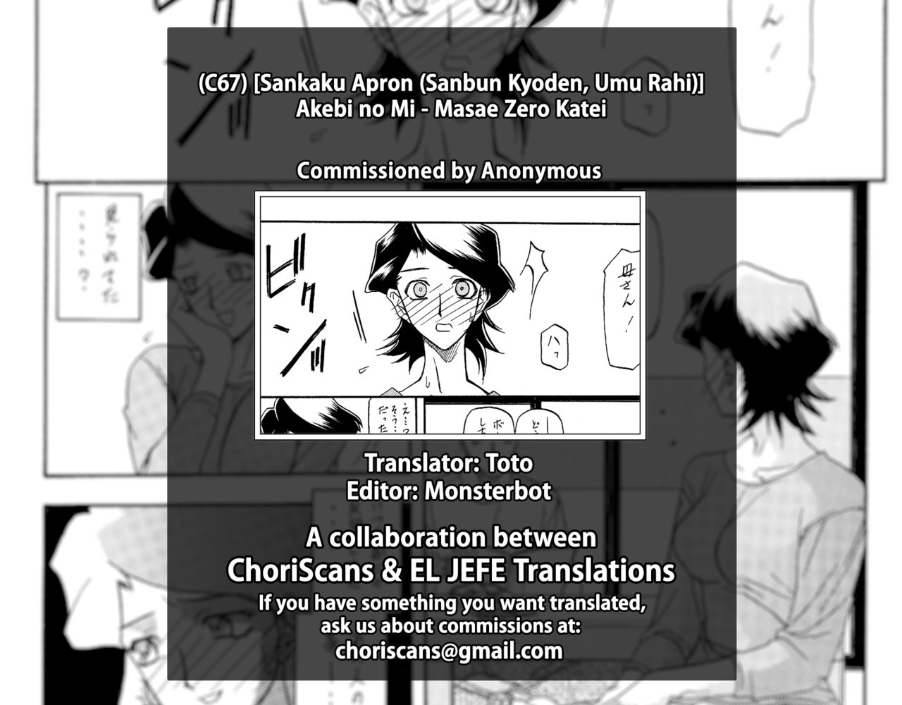 Akebi no Mi - Masae Zero Katei - Page 35