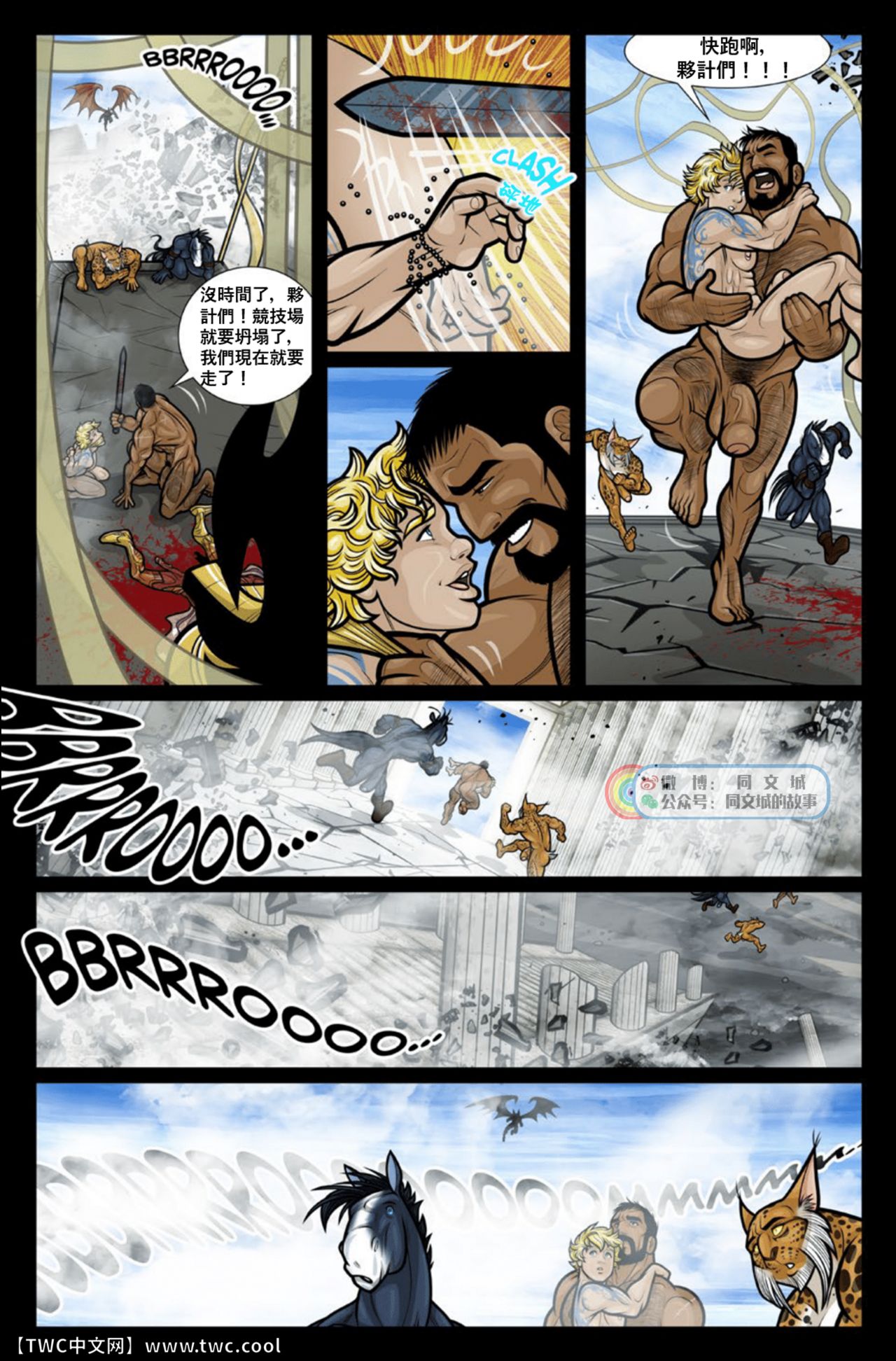 Exodus. Vol. 4. Tarkann - Page 26