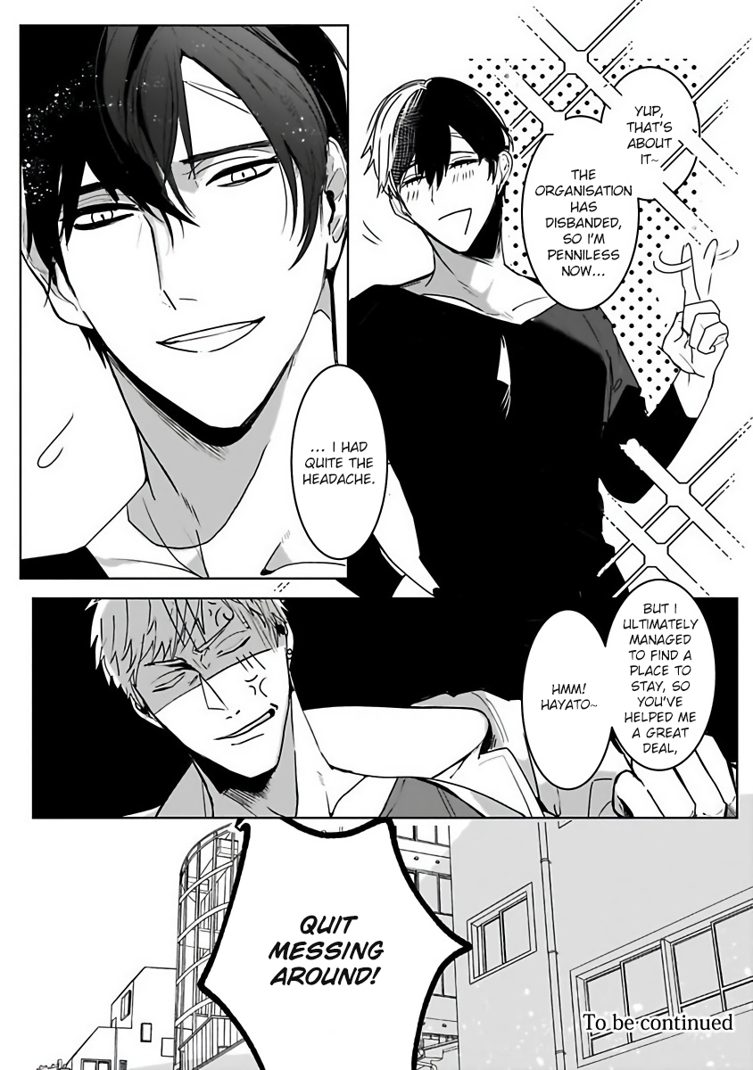 Tora no Ejiki | You are my prey 1-6 - Page 27