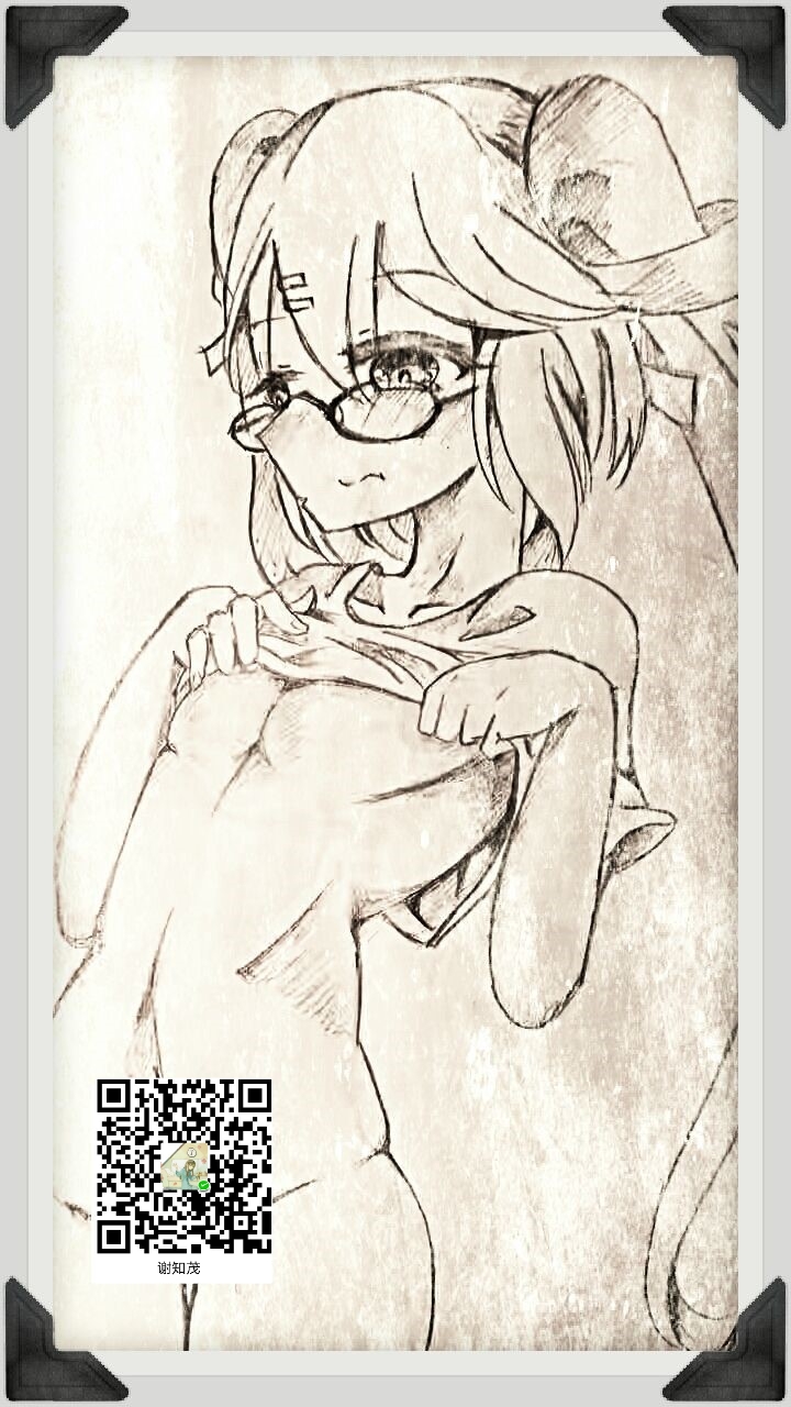 Baishun Mansion 24-ji - Page 39