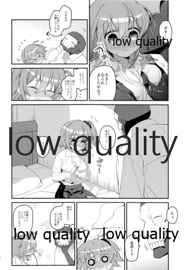 Moshimo no Yoake wa Anata no Tonari - Page 38