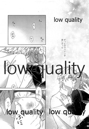 Sakura no Koi ~Gojitsudan no Gojitsudan~ - Page 28