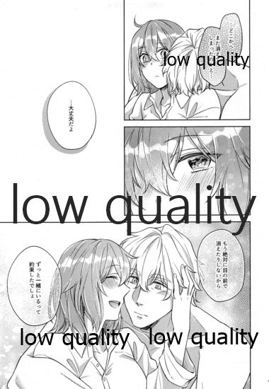 Sakura no Koi ~Gojitsudan no Gojitsudan~ - Page 46