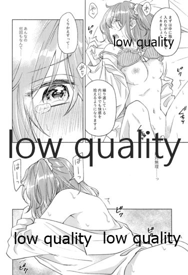 Kimi ga Sakaseta Koi no Hana - Page 113