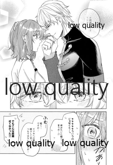 Kimi ga Sakaseta Koi no Hana - Page 24