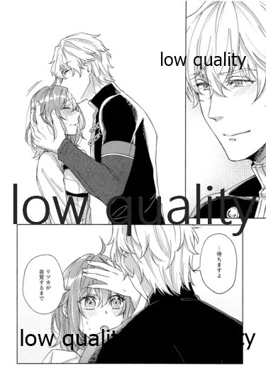 Kimi ga Sakaseta Koi no Hana - Page 27