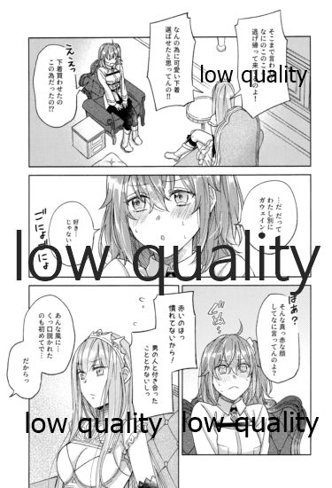 Kimi ga Sakaseta Koi no Hana - Page 32