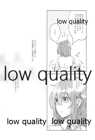 Kimi ga Sakaseta Koi no Hana - Page 35