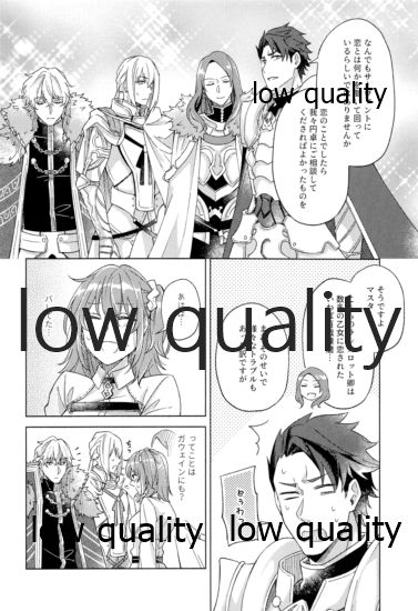 Kimi ga Sakaseta Koi no Hana - Page 41
