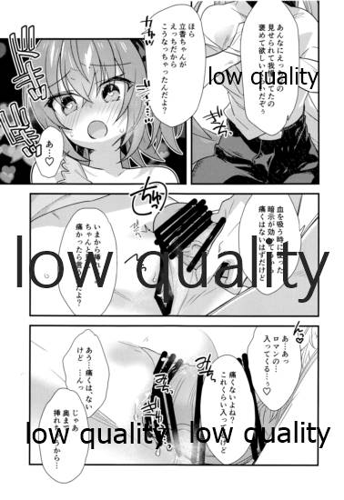 Archaman Hakushaku Saigo no Bansan - Page 18