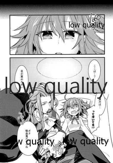 Archaman Hakushaku Saigo no Bansan - Page 28