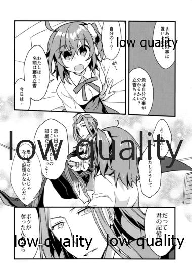 Archaman Hakushaku Saigo no Bansan - Page 29