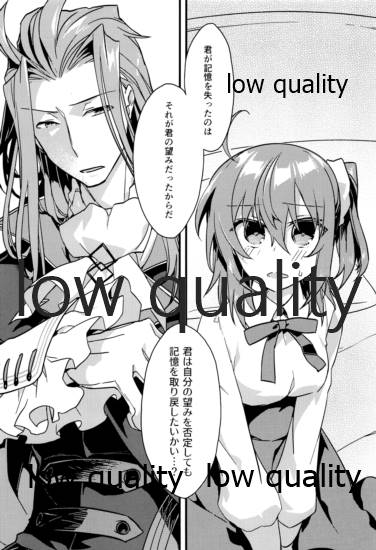 Archaman Hakushaku Saigo no Bansan - Page 33