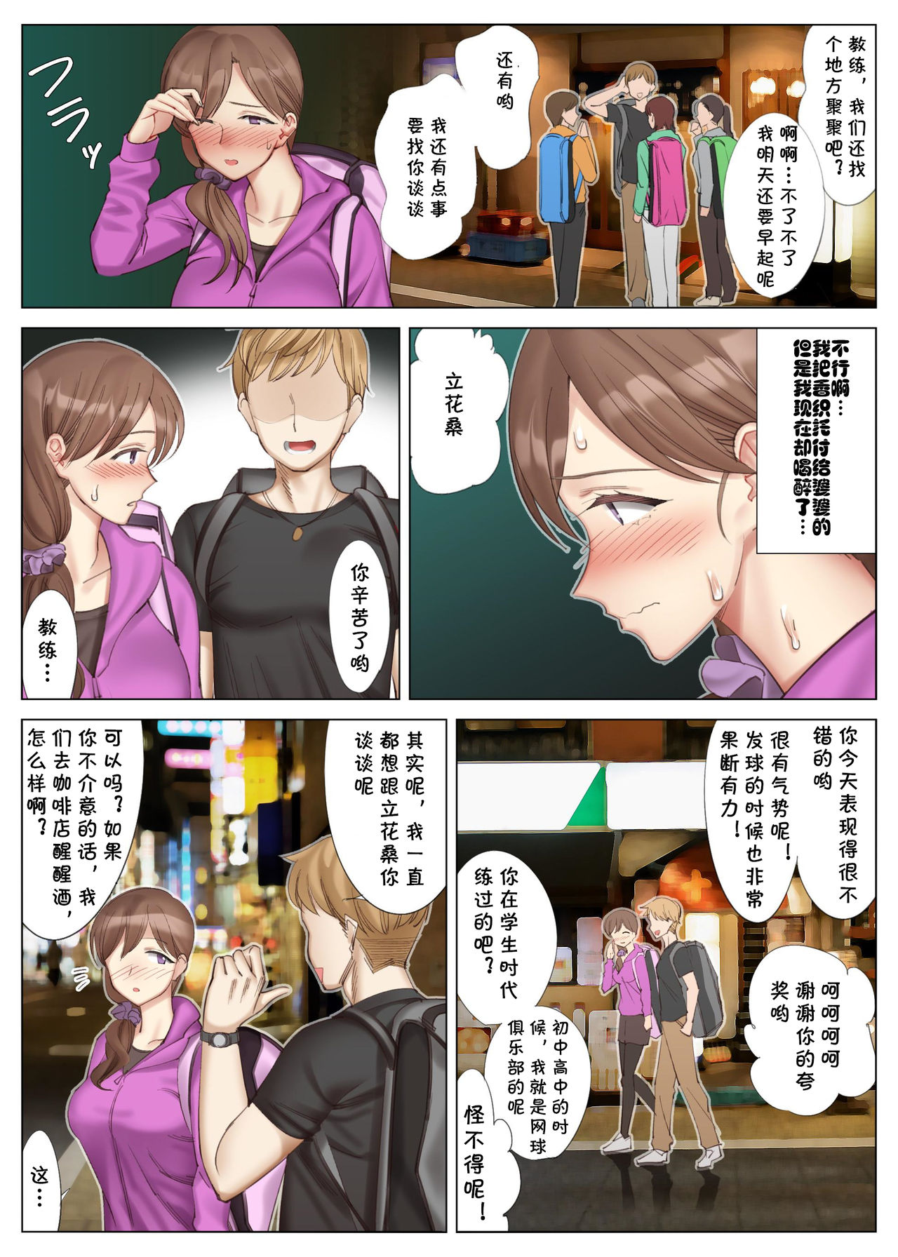 Preview page 7