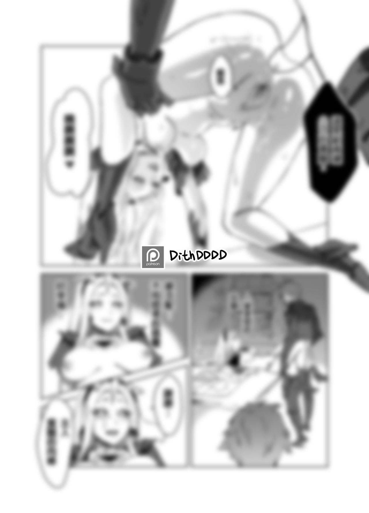 Lux x Viego ft. Ezreal - Page 19