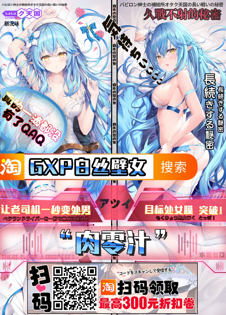 Hybrid Tsuushin Vol. 32 - Page 19