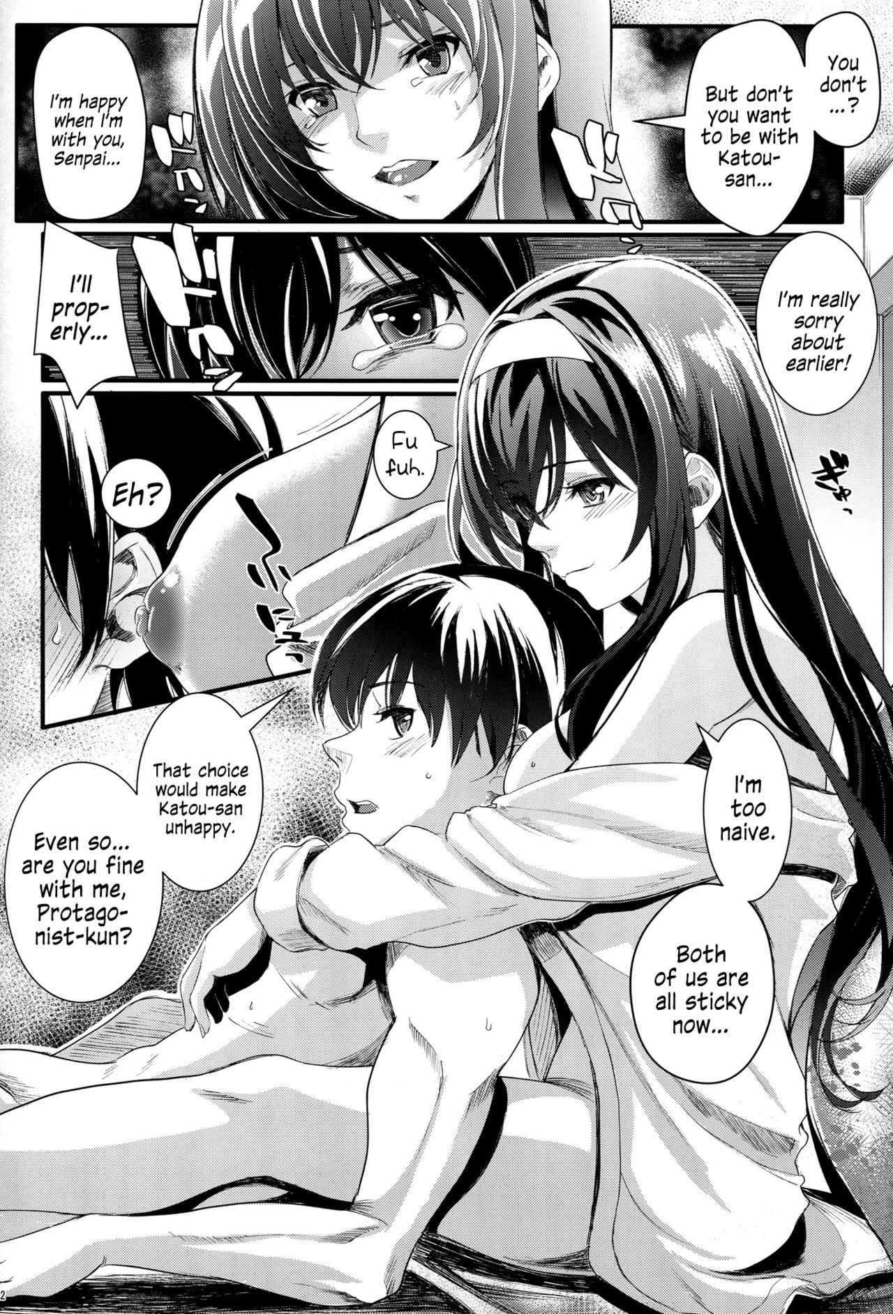 Saenai Futari no Itashikata 5 - Page 21
