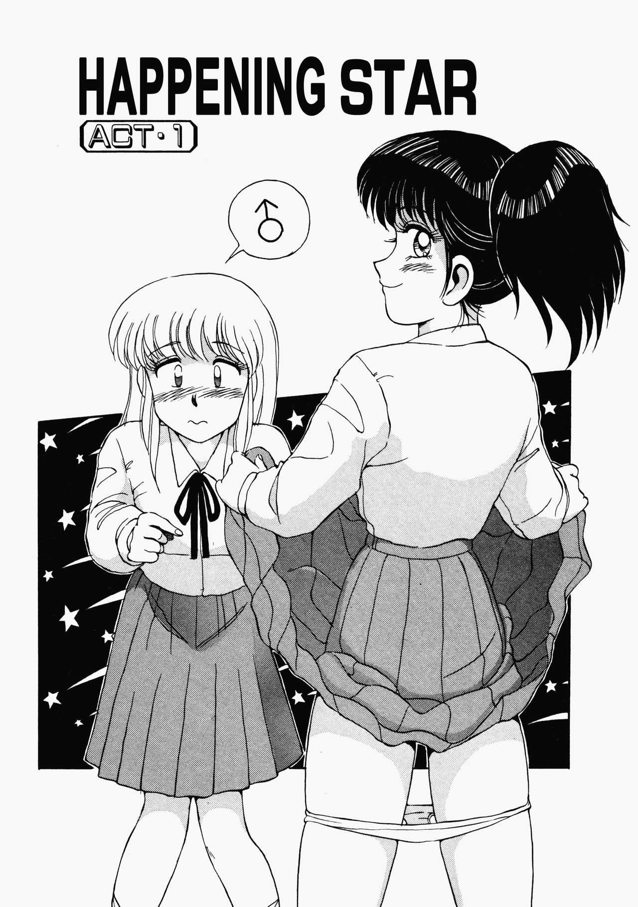 Happening STAR prologue + Act 1 - 4 - Page 22