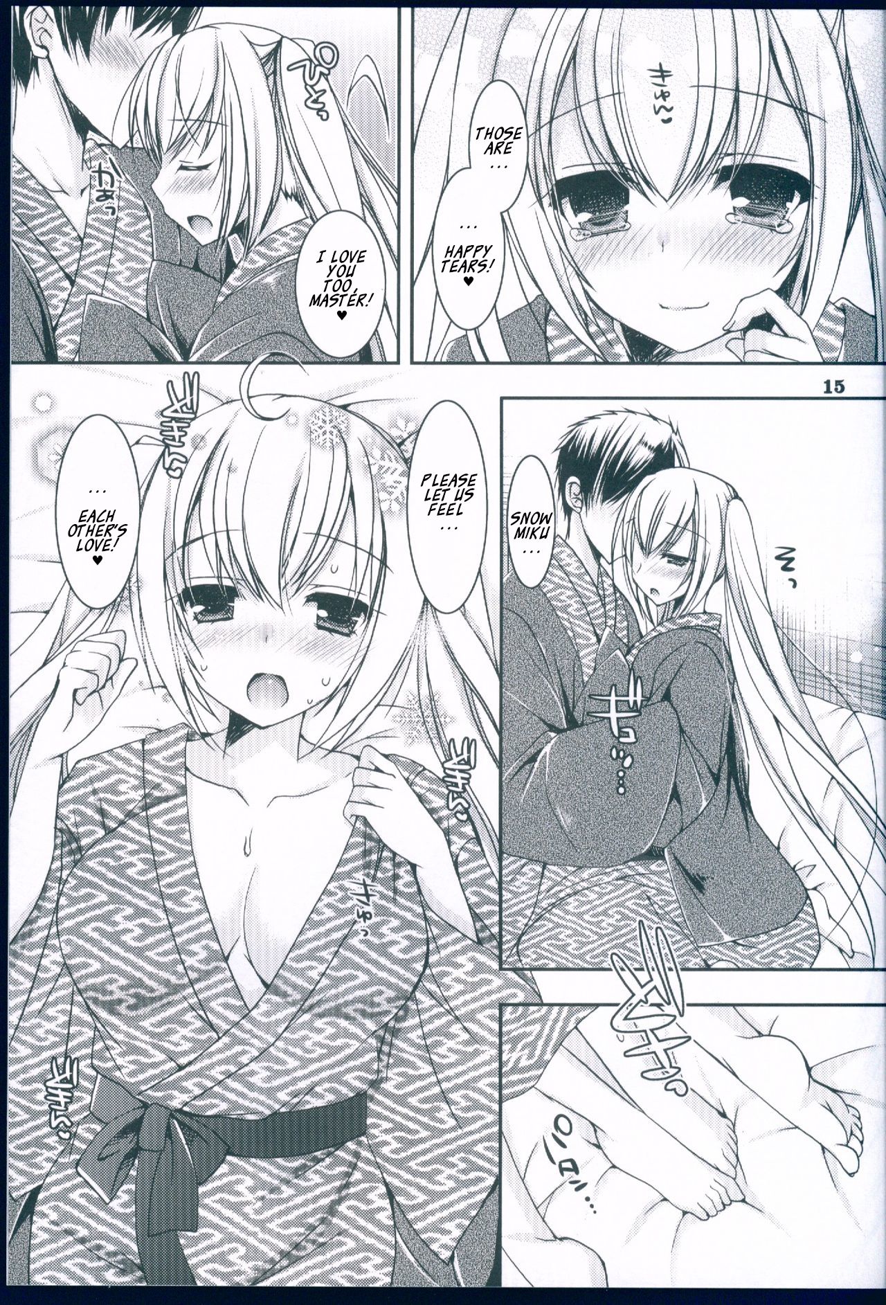 Suki to Yuki to no Aida ni - Page 15