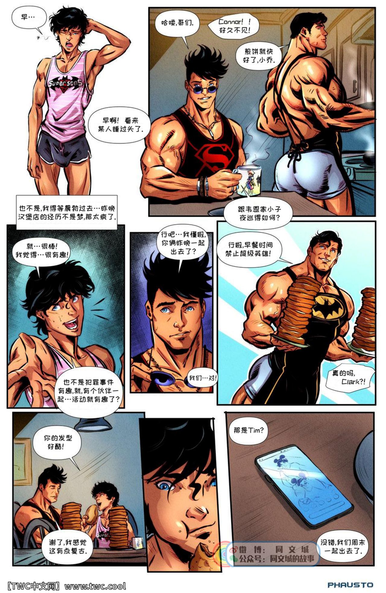 Super Sons - Page 22
