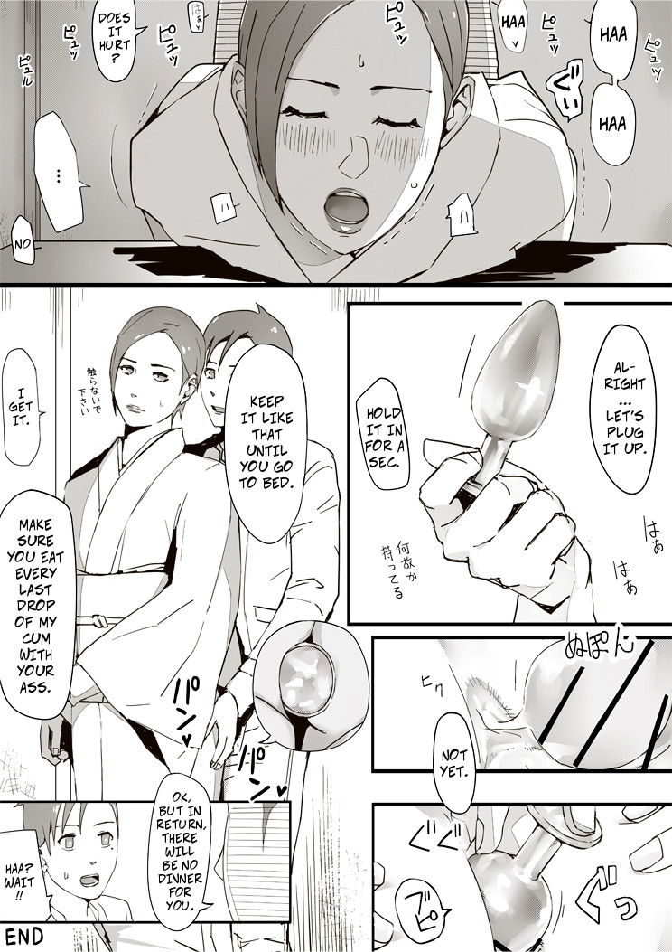 Erotic House After - Akiko 1.5 - Shorts - Page 25