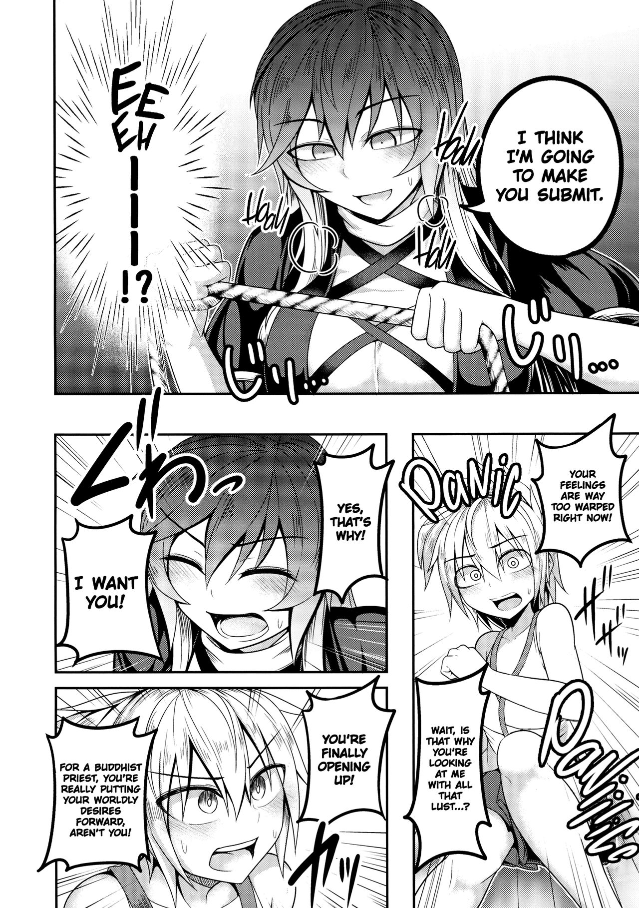 Bonnou no Matenrou | A Skyscraper of Passion - Page 11