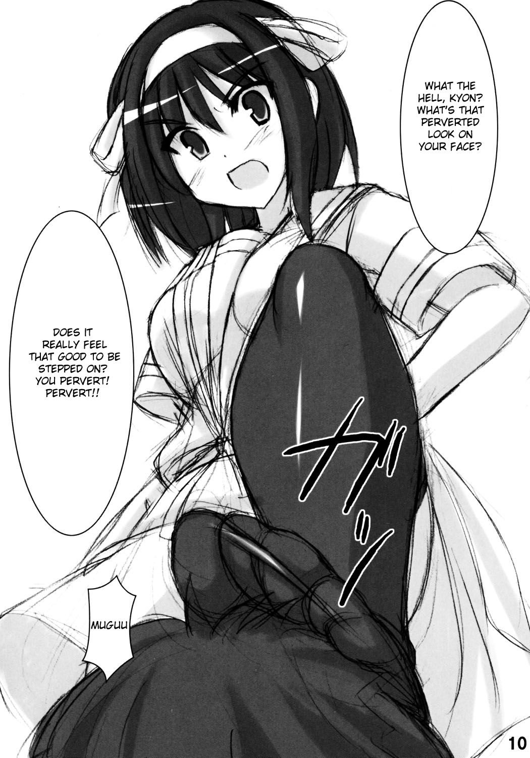 Wo-ai Ni-so 2 - We love "Over knee socks"!! 2 - Page 9